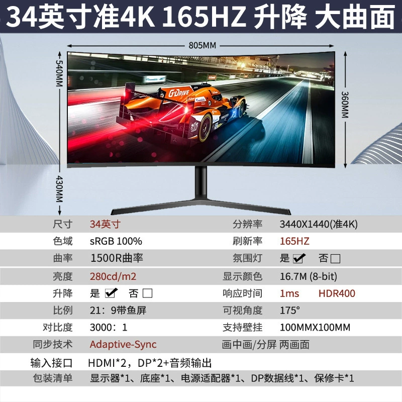 LCD-дисплей для ноутбука, экран 32 дюйма, широкоформатный, 144 Гц
