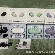 适用于Sony WF-C700N无线蓝牙耳机音乐高音质跨境外贸爆款