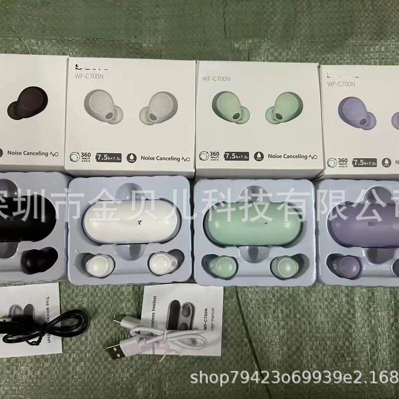 Suitable for Sony Wf-C700N Wireless Bluetooth Headphones, High-Quality Music, a Popular Cross-Border Foreign Trade Item Suitable for Sony Wf-C700N Wireless Bluetooth Headphones, High-Quality Music, a Popular Cross-Border Foreign Trade Item
