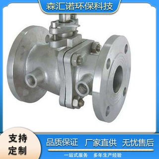 供应钛硬密封钛合金法兰球阀 钛合金阀门可加工定制