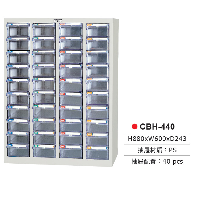 供应..天钢CBH-440零件柜