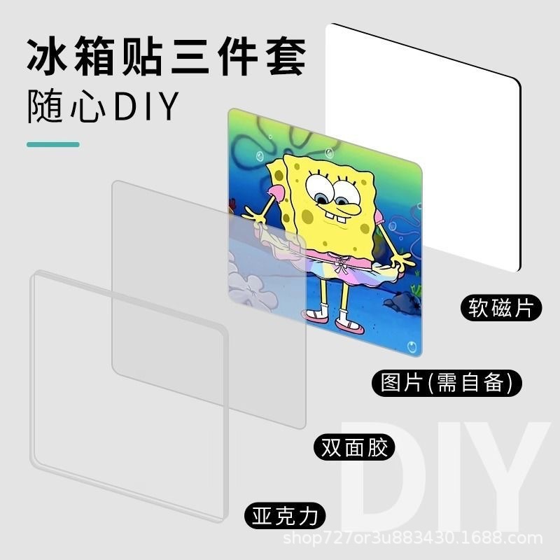 手工磁吸冰箱贴亚克力diy圆形材料包四方透明方砖ins正方形带磁片|undefined