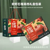 Подарочная коробка с мягким семенем граната высокого класса небесная и земная крышка упаковочная коробка бутик тунисский рубин подарочная коробка пустая коробка