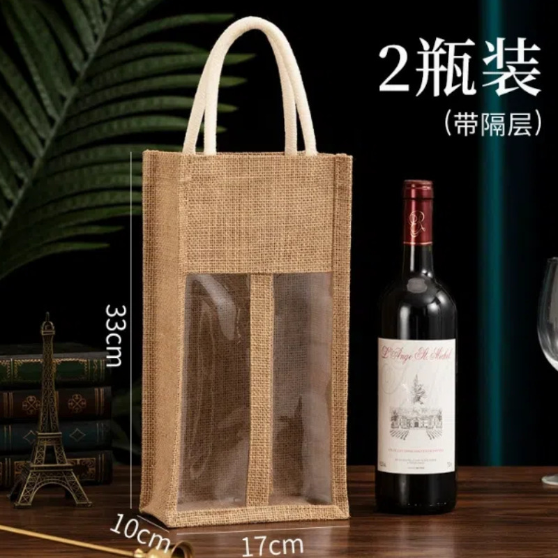 酒袋子麻布红酒袋子葡萄酒1只装2只装商务员工节日礼包装礼袋厂家|undefined
