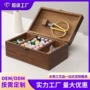 多用途实木家用桌面储物盒