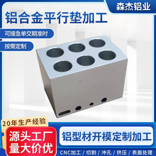 �S���X�Ͻ�ƽ�Љ|�ӹ� CNC�C���P䓾����T����Ͻ�䓾����T�����l