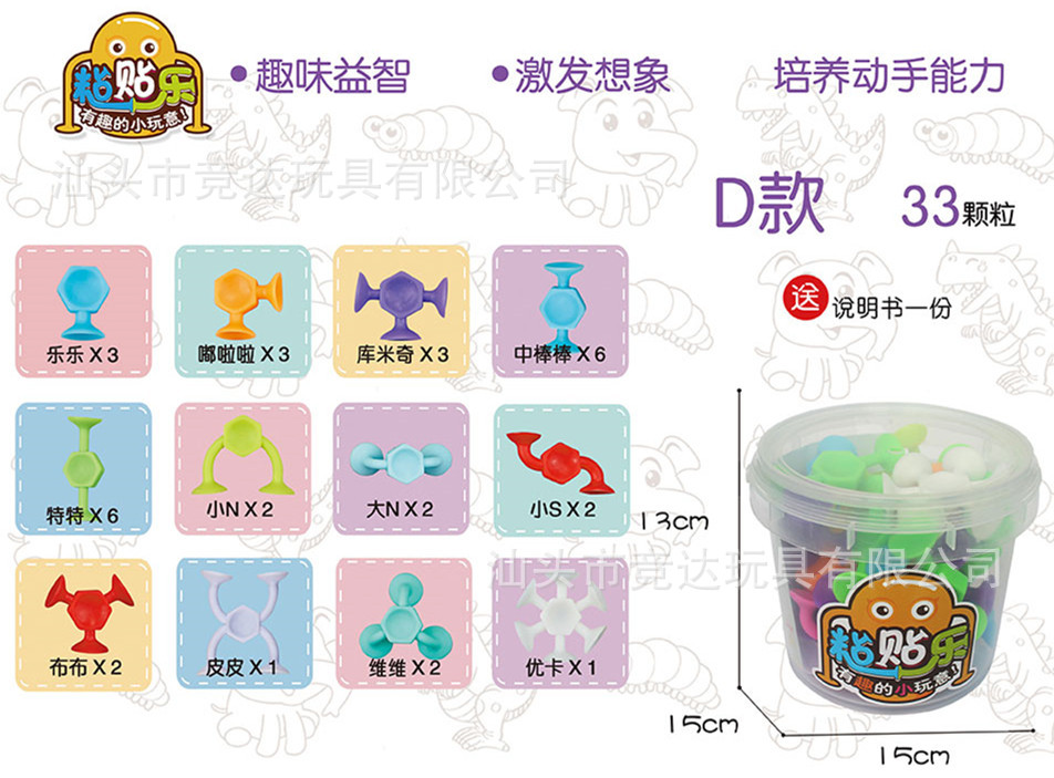 D 중간 버킷-33 중간 입자