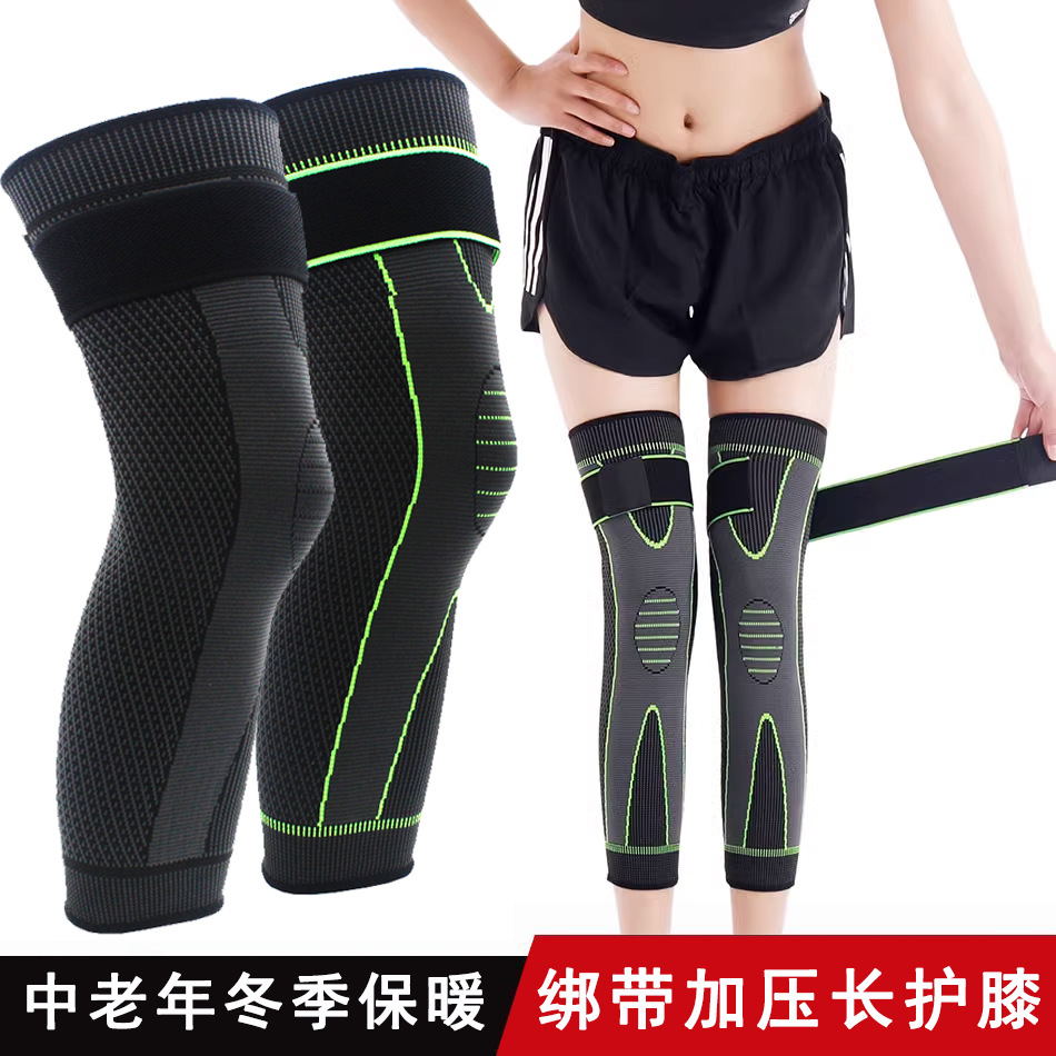 Polainas deportivas rodilleras largas almohadillas de pantorrilla hombres y mujeres medias de entrenamiento profesional calcetines de compresión baloncesto