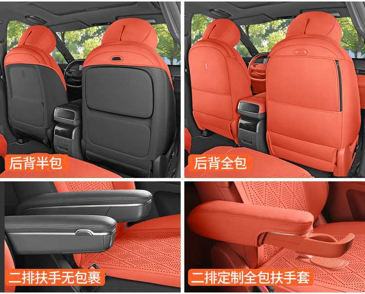 Special seat covers for Dongfeng eπ008, 2026 new model car seat cushions, suede saddle pads, all-season seat covers