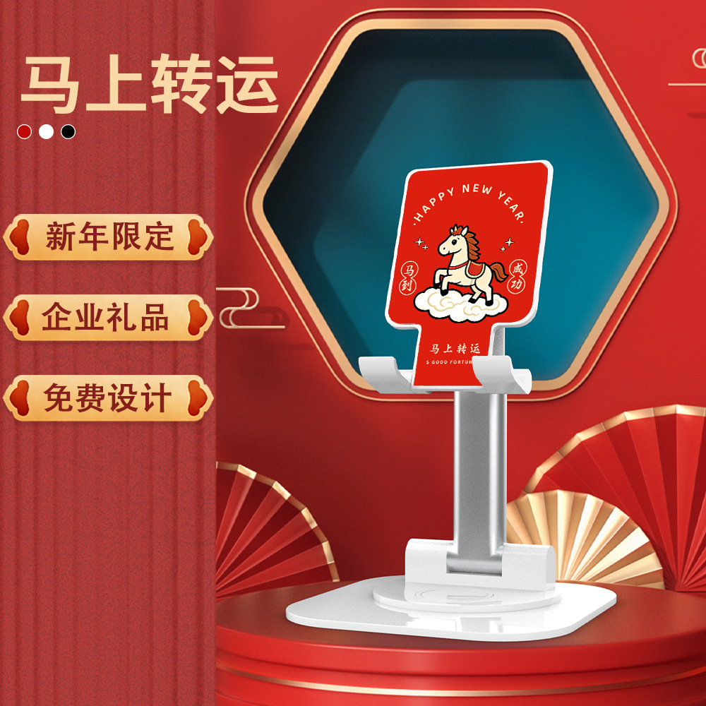 Rotating Mobile Phone Holder Douyin Live Broadcast Desktop Holder Metal Foldableing Gift Telescopic Mobile Phone Holder Custom Logo