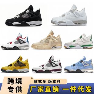 Putian Shoes Export Aj4 Pure Original Hot Lava Black and White Panda Joe 4 Wear-Resistant Non-Slip Men's and Women's Versatile Sports Basketball Shoes