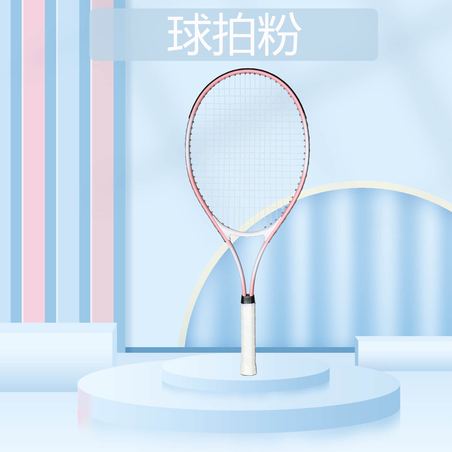 Raqueta de tenis Estudiantes universitarios de tenis con línea Principiantes Autoentrenamiento Dispositivo de entrenamiento para adultos Traje doble individual artefacto de rebote