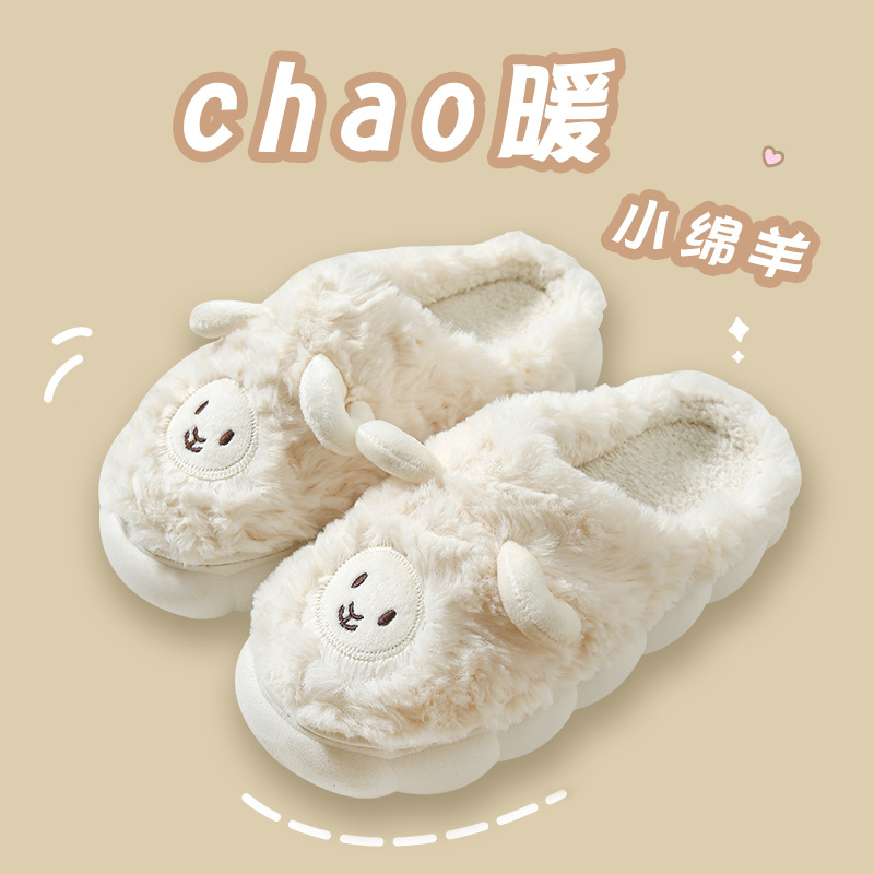 Zapatillas de algodón Corazón de niña de dibujos animados lindo de las mujeres invierno interior hogar suave inferior felpa pareja dormitorio Zapatillas de algodón invierno de los hombres