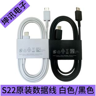 �m������S23 S24ԭ�b�֙C������type-c�ӿڿ�䔵�����pC��