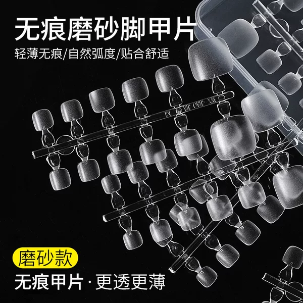 Nail wear nail special size toe nail piece fold seamless frosted non-carved grinding fake nails full stick toenail wholesale