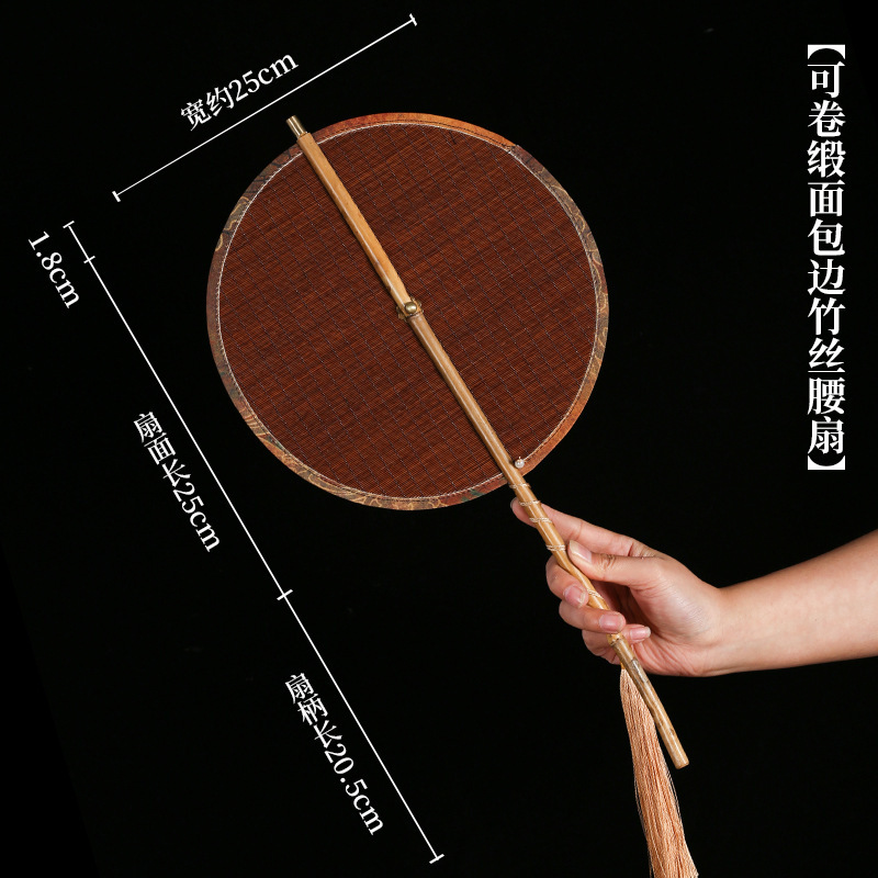 천 가방이 달린 새틴 엣지 대나무 실크 허리 팬