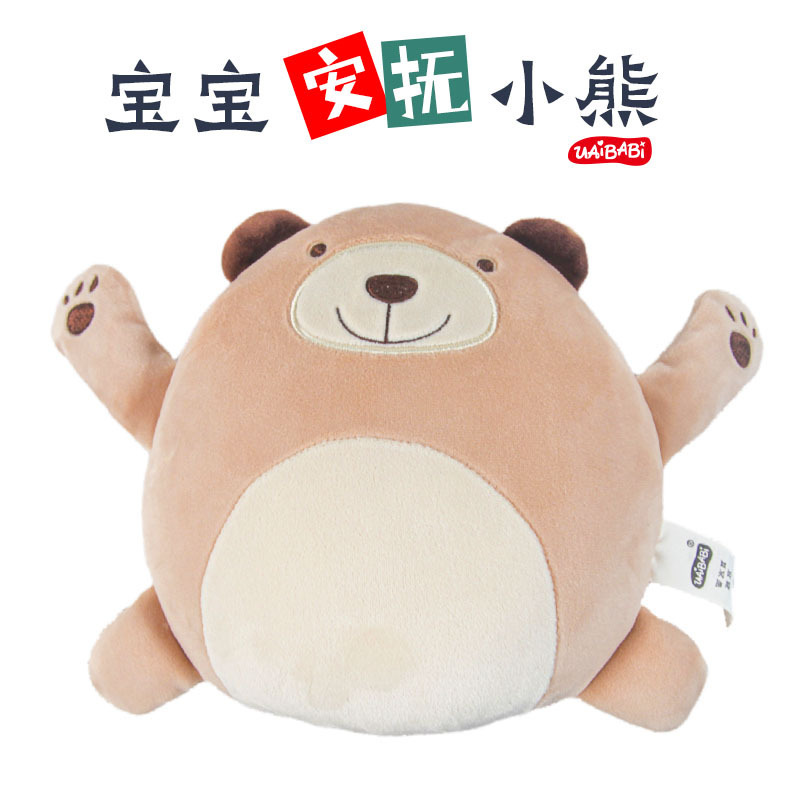 uaibabi Baby Soothing Toy Amelon Super Soft Plush Doll Soothing Emotions Sleeping Parent-Child Coax Baby Artifact