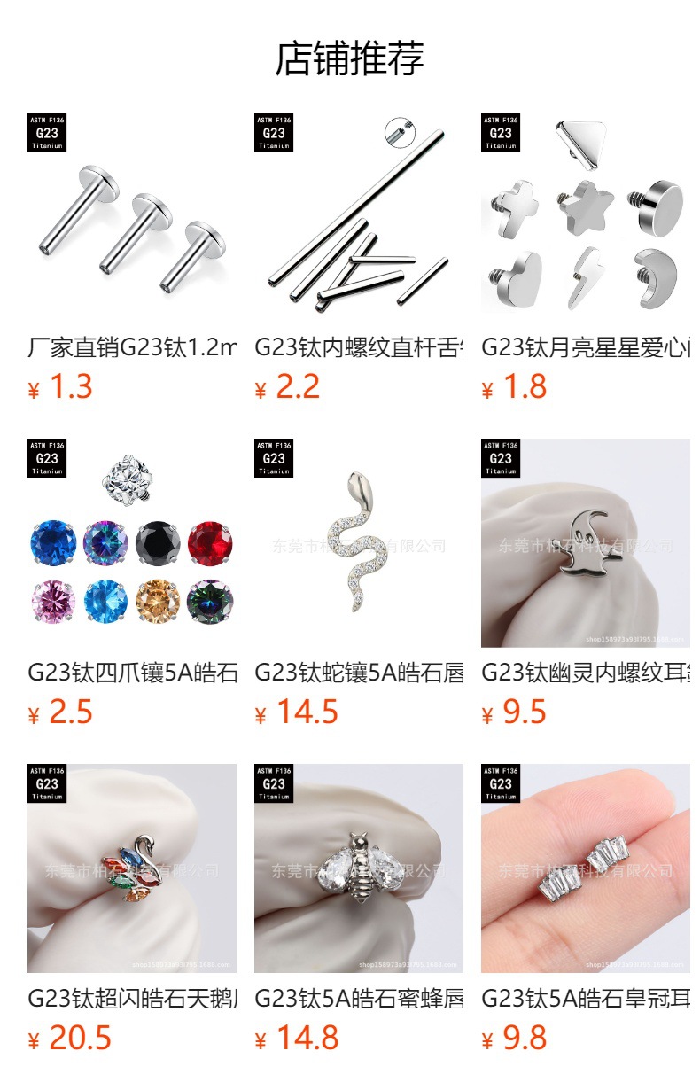 Pointed labret stud close-up product detail