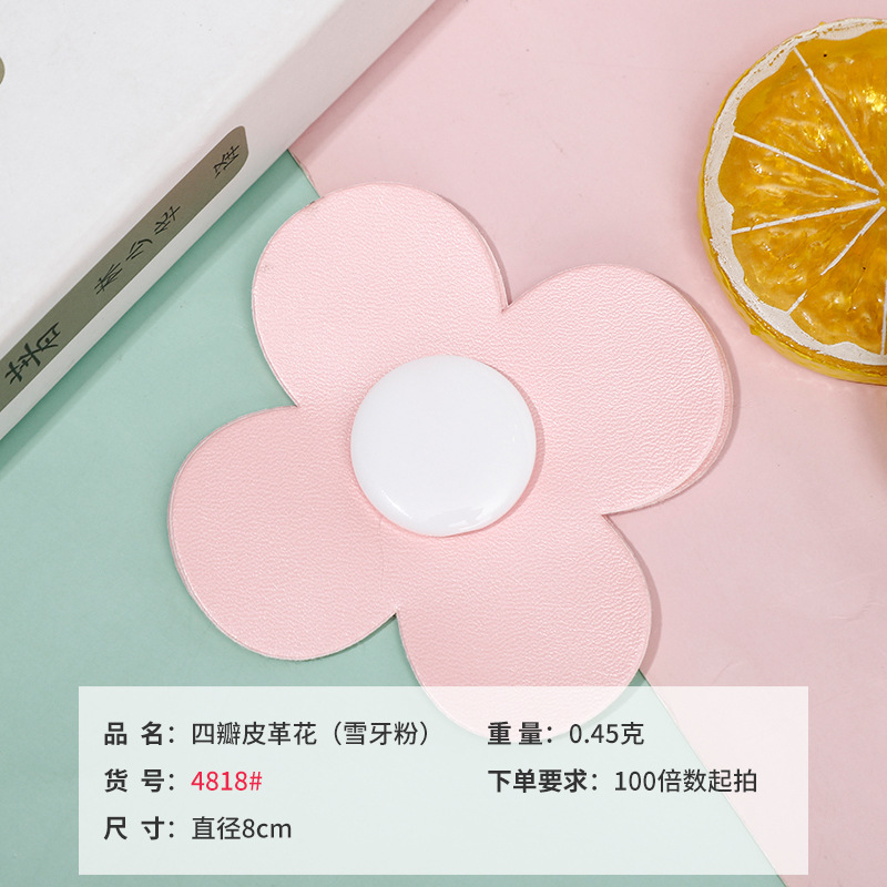四瓣皮革花(雪牙粉).jpg