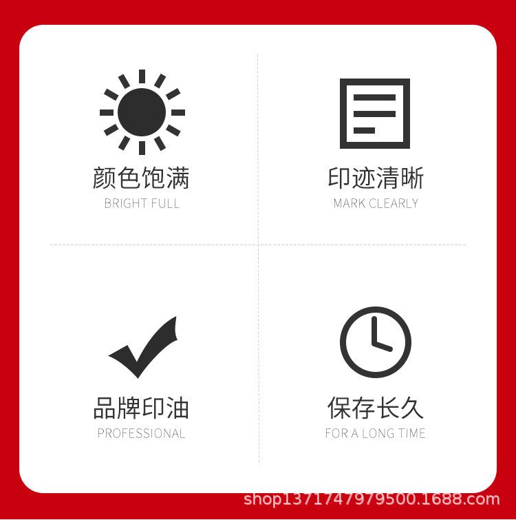 万玺回墨印台_03.jpg