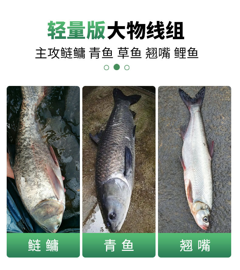 轻量巨物线组-详情_02.jpg