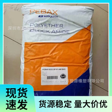 ��ӦPEBA MV 1074 SP 01 ������ ͸ʪ ���ȶ� ��ˮ�� ��ѹ�� ���