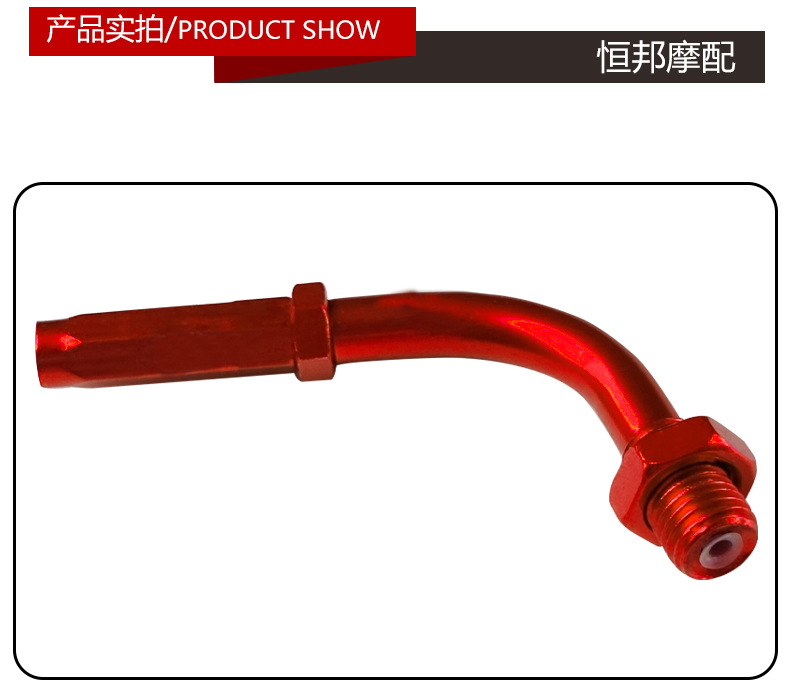 Off-road vehicle motorcycle modification accessories throttle clutch wire adjustment screw head aluminum alloy 90 degree angle adjustable screw
