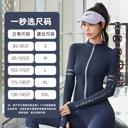 Polyurethane Winter and Autumn Lettered Women's Fleece Lining Sports Jacket, Warm and Seamless Sports Top, Tight Yoga Jacket