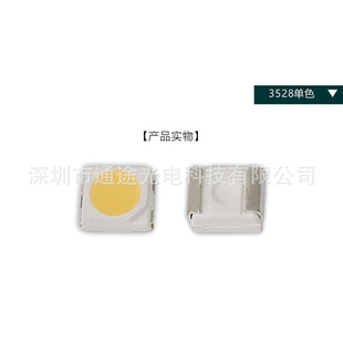 4223/3528ϵ�б��������׹�RGBȫϵ�C��ҕ�X��Դ�zӰ�a���N����