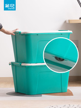 HI8R批发收纳箱塑料家用整理箱衣服衣物储物箱衣柜收纳盒杂物箱带