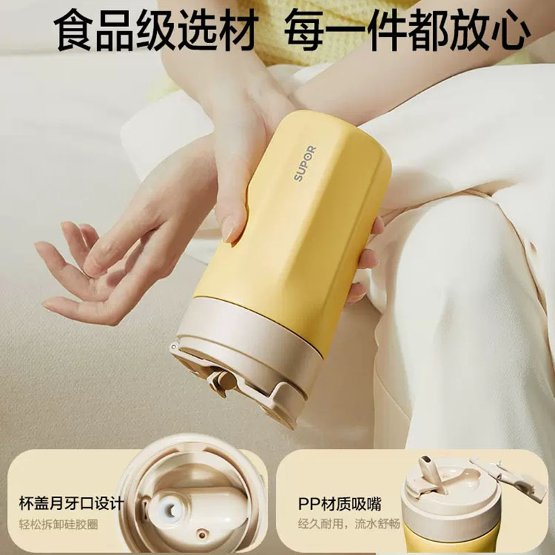 蘇泊爾コーヒーカップ陶磁器の覇層内胆保温カップ男女史随行高颜値携帯ストローコップ|undefined