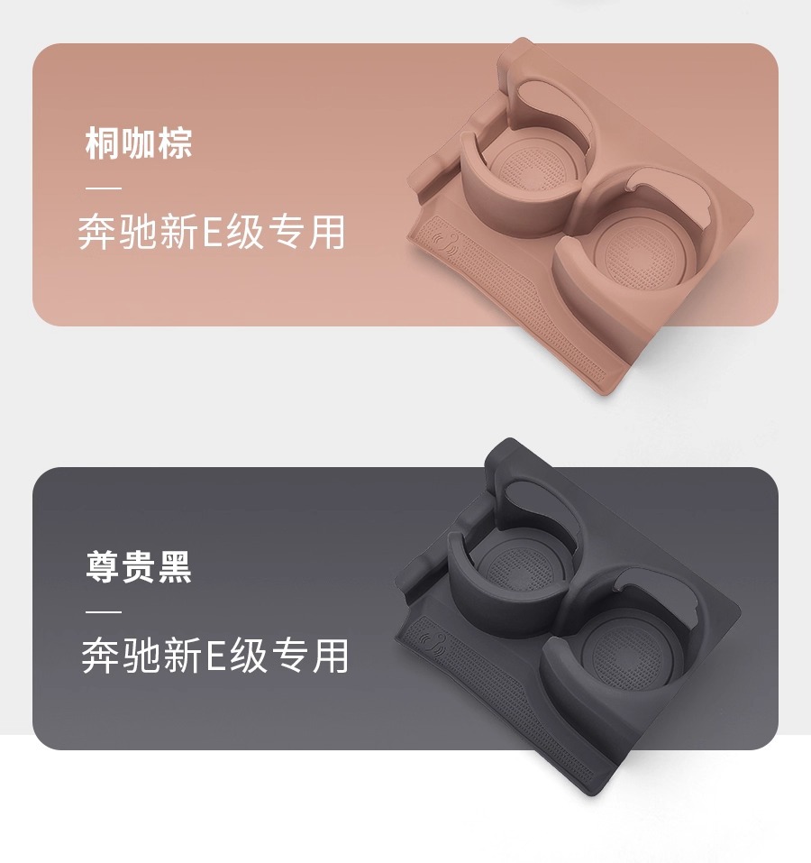 Mercedes-Benz Glc300L New C-Class C260L/C200L Water Cup Anti-Slip Mat E300L Silicone Protective Cover Car Accessories