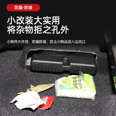 Other Automotive Interior Supplies Air-Conditioning Outlet Protective Cover