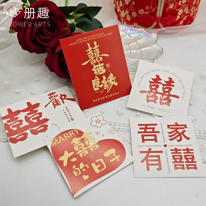 Carta de la boda tarjeta de felicitación caramelo embalaje decoración tarjeta propuesta ramo de la boda Tarjeta de papel coincidencia boda sala de diseño tarjeta