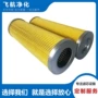 hpq220262l228mbhpq260172l1625mb滤芯