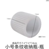 Small stripe storage bottle-bottle
