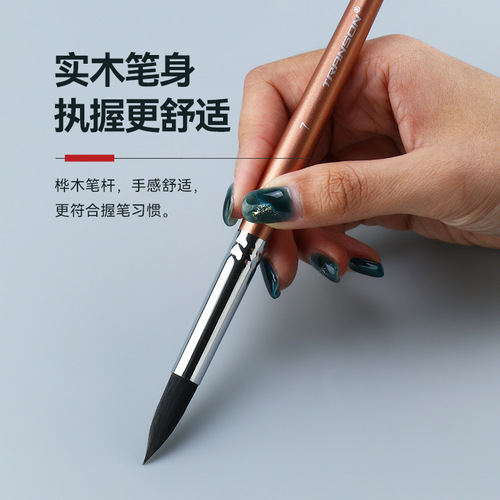 Zhongsheng Painting Materials 2620 Langhao Round Head Oil Paint Brush Watercolor Brush Mixed Animal Hair Acrylic Brush Watercolor Brush