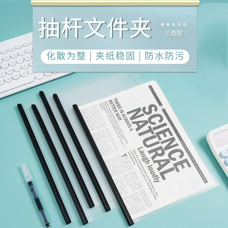 Новый зажим для штанги черный зажим для штанги A4 папка большой емкости папка для хранения файлов папка отчета тестовая папка