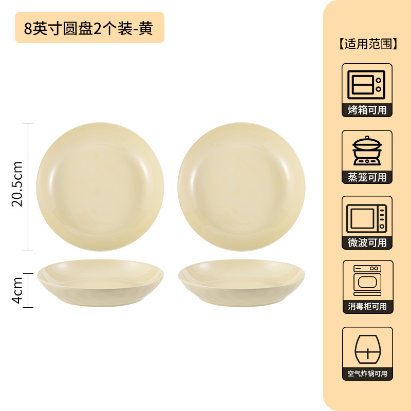 Juego de vajilla de cerámica, platos para el hogar, combinación de tazón de arroz de estilo crema, regalo de alto valor, tazón fresco pequeño