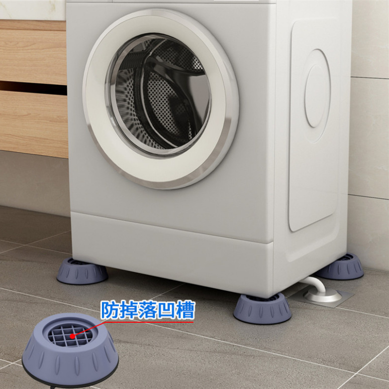 洗濯機汎用フロアマットクッション滑り止め防振マット高さ冷蔵庫防湿波輪ドラムベース消音|undefined