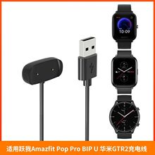 �m���S��Amazfit Pop Pro BIP U �A��GTR2��늾�GTS2e mini�����