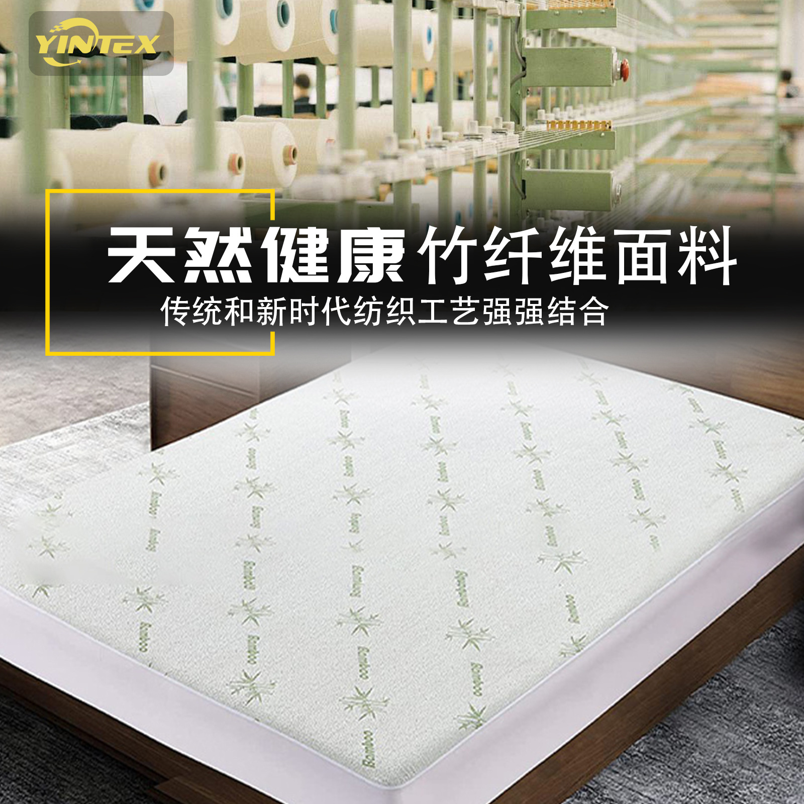 Suministro directo de fábrica de fibra de bambú impermeable colcha algodón transpirable clip Amazon Comercio exterior colchón cubierta protectora