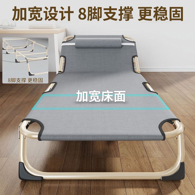 躺椅折叠床午休折叠床办公室午休可躺可折叠单人床便携简易行军床|undefined
