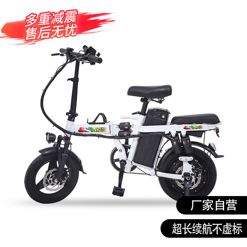 Mayorista 14 pulgadas dos adultos plegables bicicleta eléctrica batería conductor de viaje transfronterizo adulto