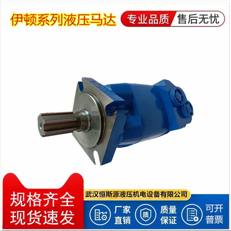 Vickers/威格士马达2K-80604-0082