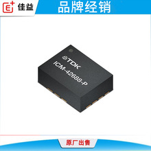 ICM-42688-P���bQFN14 ICM-42670 6�S�\�ӂ�����оƬ�o�˙C���݃x