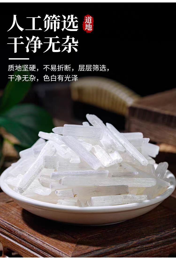 Gypsum (Shi Gao) Mineral Powder & Pieces — Raw Herb for TCM Decoction in use