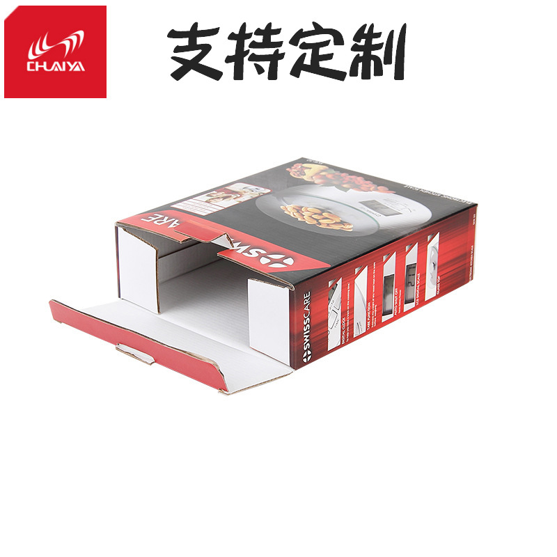 厂家供应礼品包装盒纸盒印刷 长方形彩色纸盒可印logo包装盒