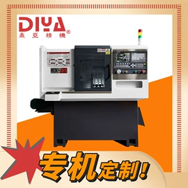 数控机床;加工中心;铣床