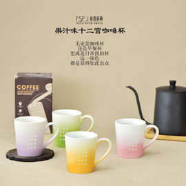 跨境玲珑透明咖啡杯北欧风咖啡杯简约田园风咖啡杯陶瓷设计师在线